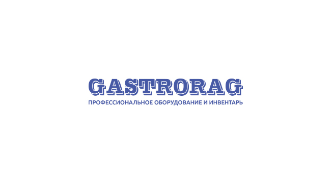 Вспомогательное оборудование Gastrorag